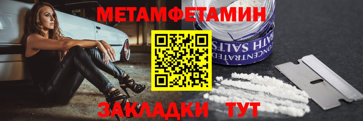 Ленинск-Кузнецкий  Амфетамин  Вход с VPN  АМФЕТАМИН VHQ 