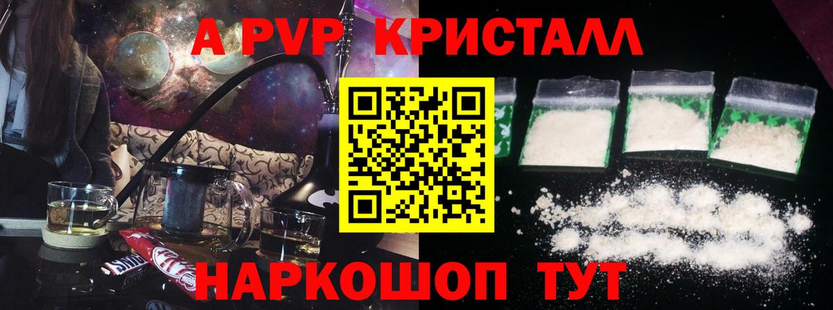 Alfa_PVP СК КРИС  Вход с VPN  Ленинск-Кузнецкий 