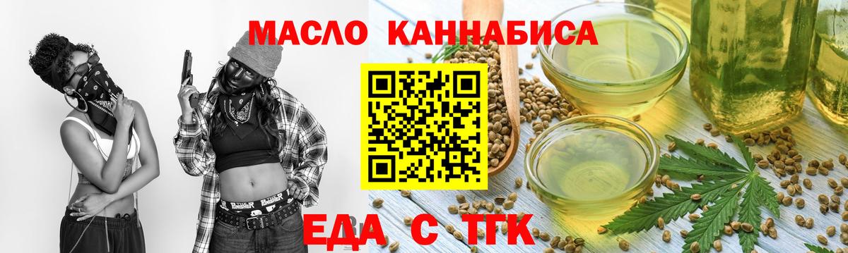 Canna-Cookies конопля  Вход с VPN  Ленинск-Кузнецкий 
