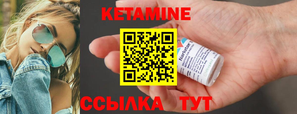 Ленинск-Кузнецкий  ГАШ  Марихуана  COCAIN  МЕФ кристаллы  Вход с VPN  Гашиш 