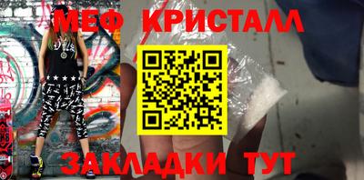 таблы Бердск