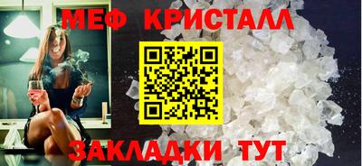 а пвп мука Белорецк