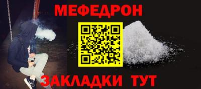 каннабис Белореченск