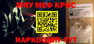 а пвп мука Белорецк
