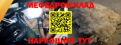таблы Бердск