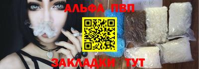 каннабис Белореченск
