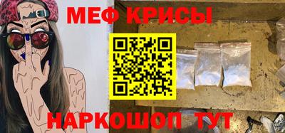 а пвп мука Белорецк