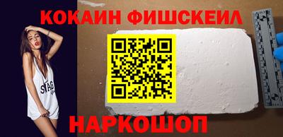 таблы Бердск