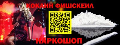 таблы Бердск