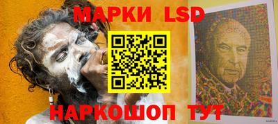 таблы Бердск