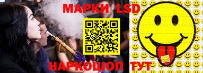 каннабис Белореченск
