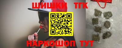 каннабис Белореченск