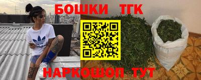 таблы Бердск