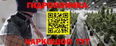 каннабис Белореченск