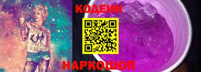 таблы Бердск