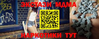 каннабис Белореченск