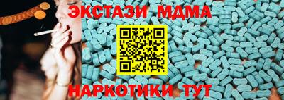 каннабис Белореченск