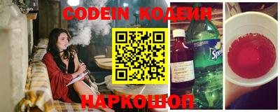 таблы Бердск