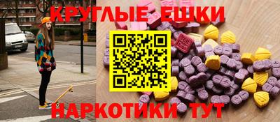таблы Бердск
