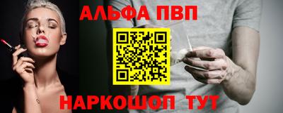 таблы Бердск