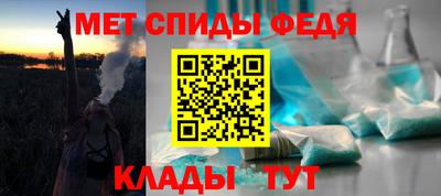 таблы Бердск