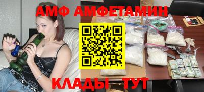 каннабис Белореченск