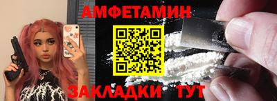 каннабис Белореченск