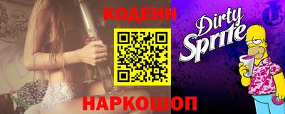 каннабис Белореченск