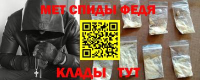 таблы Бердск