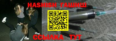 таблы Бердск