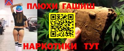 а пвп мука Белорецк