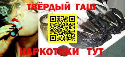 таблы Бердск
