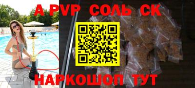 каннабис Белореченск