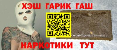 каннабис Белореченск