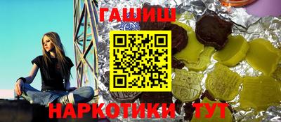 каннабис Белореченск