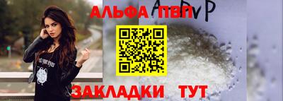 а пвп мука Белорецк