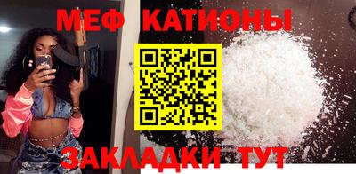 каннабис Белореченск
