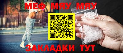 а пвп мука Белорецк