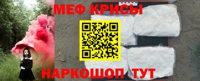 а пвп мука Белорецк