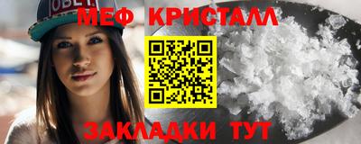 а пвп мука Белорецк