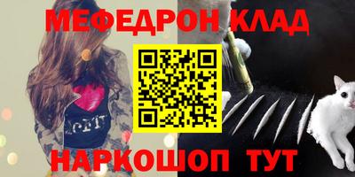 а пвп мука Белорецк