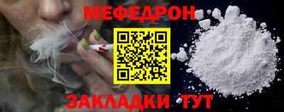 каннабис Белореченск