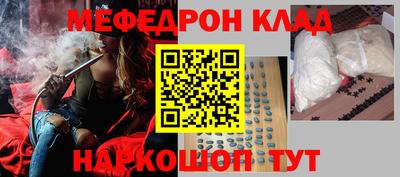 каннабис Белореченск