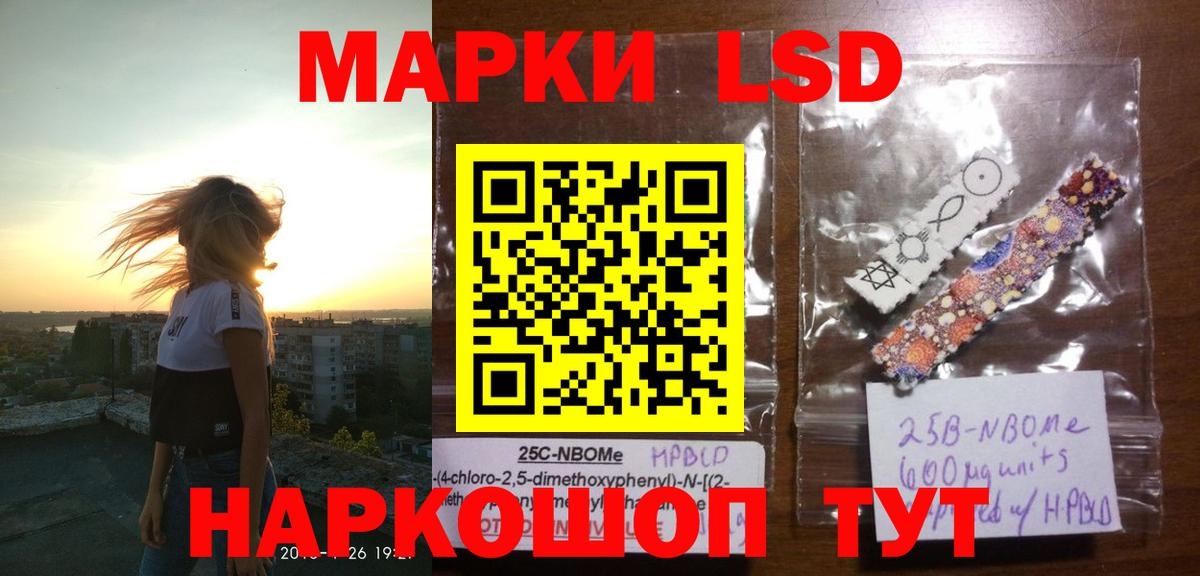 LSD-25 экстази  Вход с VPN  Лсд 25 экстази ecstasy  Ленинск-Кузнецкий  LSD-25 экстази кислота 