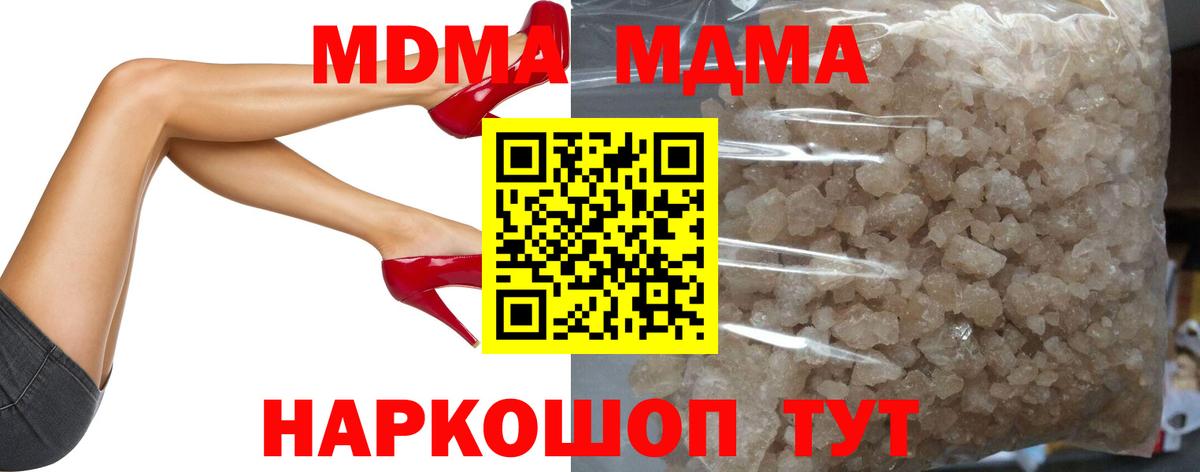 MDMA VHQ Ленинск-Кузнецкий