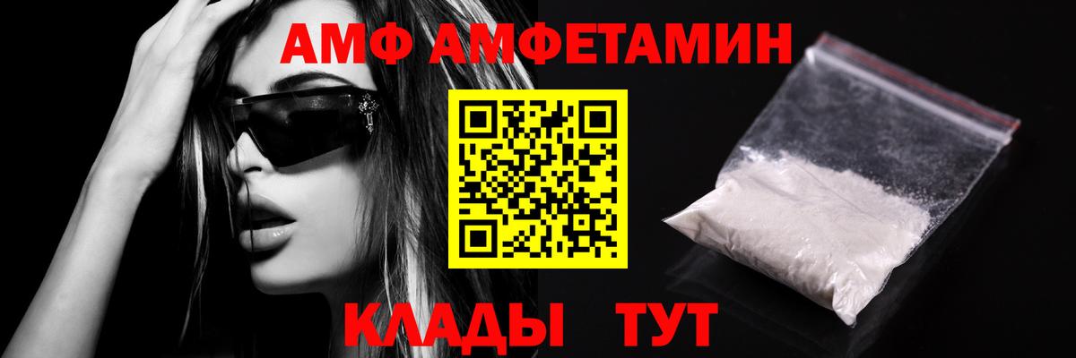 Первитин мет Ленинск-Кузнецкий