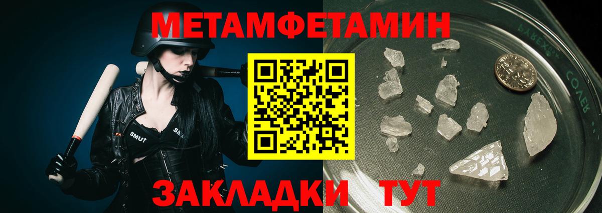 Первитин витя  Вход с VPN  Ленинск-Кузнецкий 