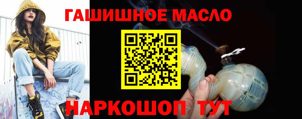 Дистиллят ТГК концентрат Ленинск-Кузнецкий