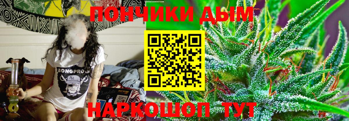Каннабис AK-47  МАРИХУАНА VHQ  Шишки марихуана конопля  Ленинск-Кузнецкий  Вход с VPN  Шишки марихуана OG Kush 